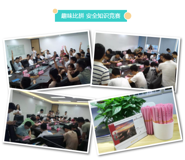 放“夏”工作，快樂(lè)前行！旺龍第三季度團(tuán)建活動(dòng)精彩回顧！