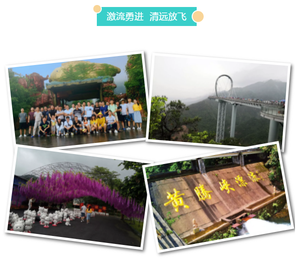 放“夏”工作，快樂(lè)前行！旺龍第三季度團(tuán)建活動(dòng)精彩回顧！
