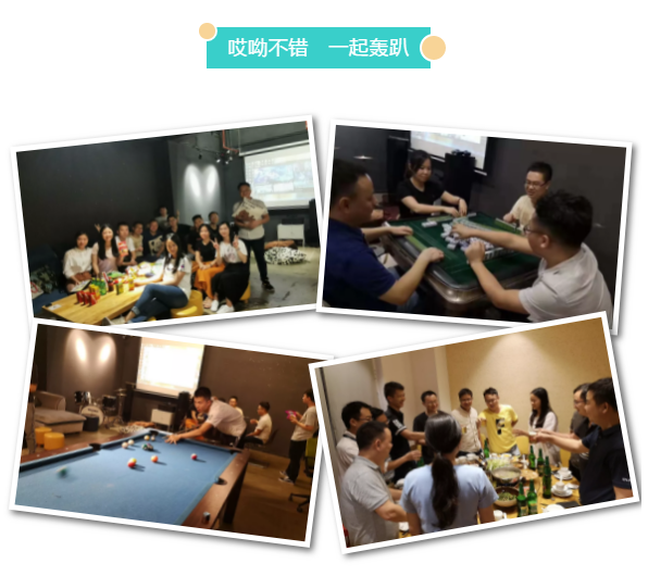 放“夏”工作，快樂(lè)前行！旺龍第三季度團(tuán)建活動(dòng)精彩回顧！