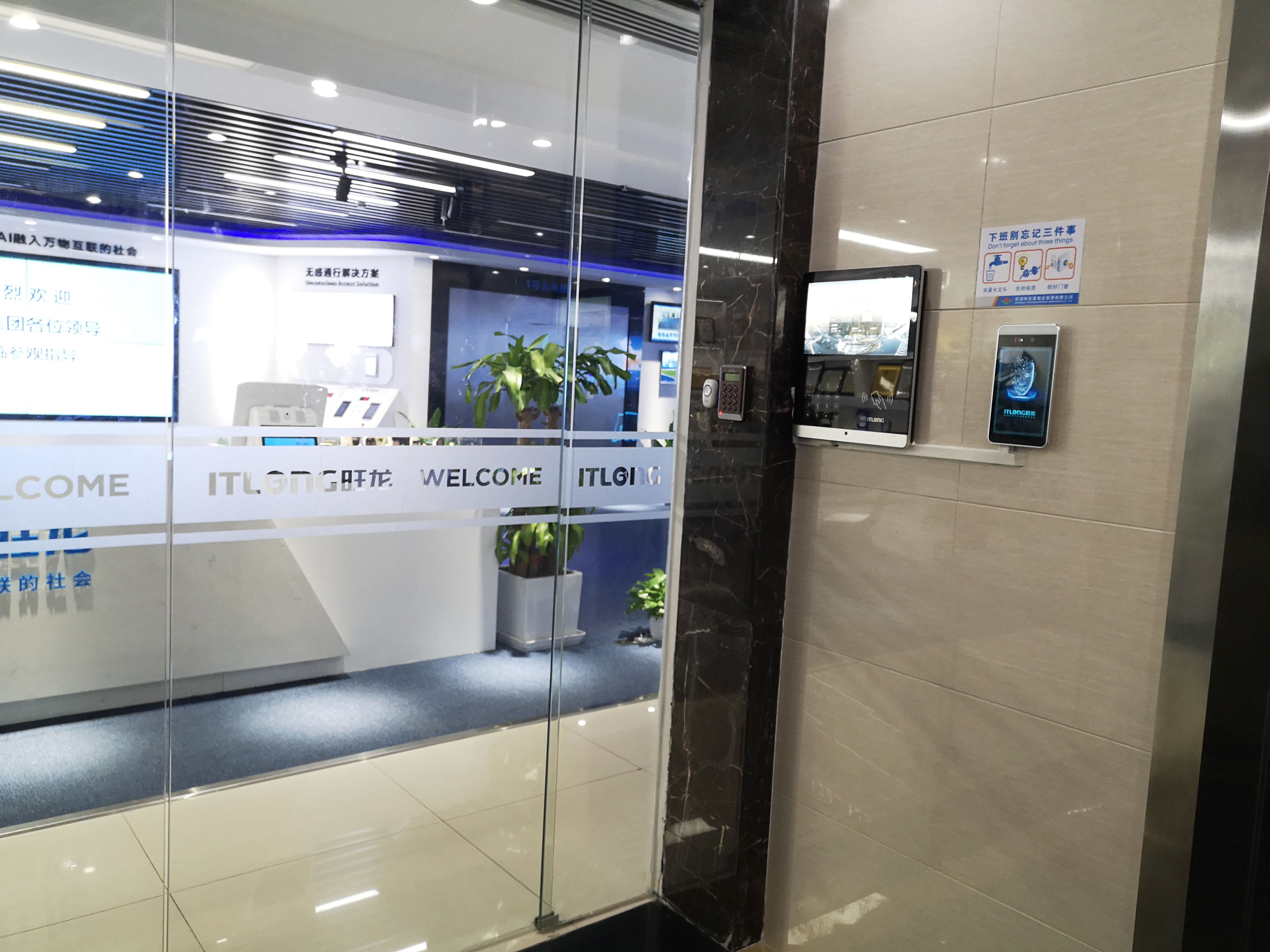 樓宇對講發(fā)展新方向 由建設(shè)到運(yùn)營