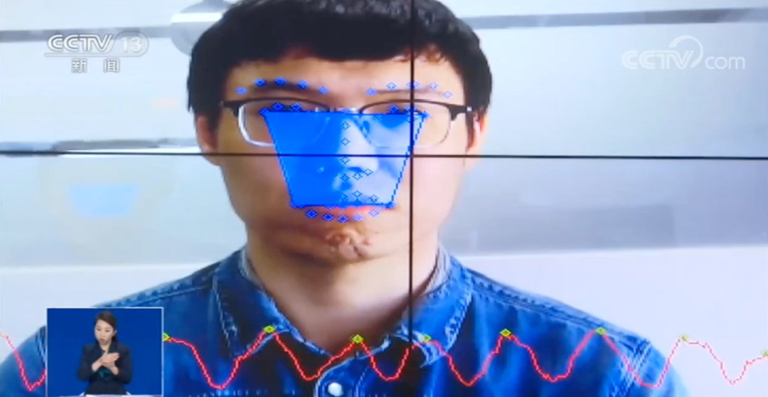 人臉黑色產業鏈曝光 “刷臉”不安全了？