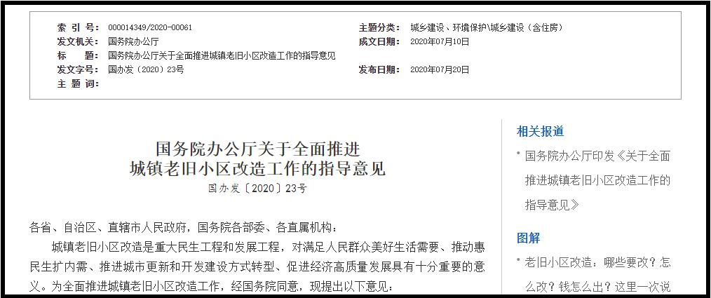助力老舊小區(qū)改造升級(jí) 智能門禁系統(tǒng)成為關(guān)鍵核心設(shè)備