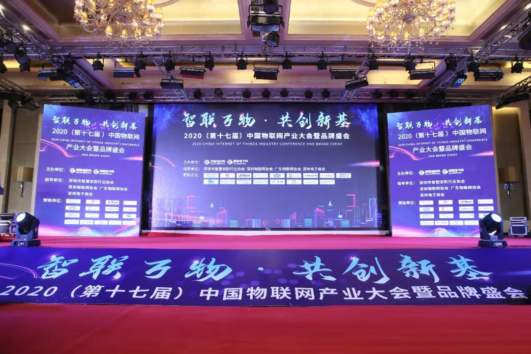恭喜旺龍蟬聯“十大智慧社區品牌”獎，再獲佳績！
