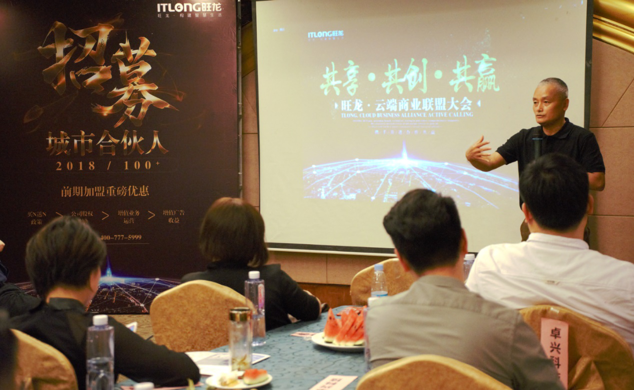 旺龍電梯門(mén)禁控制系統(tǒng)服務(wù)商城市合伙人招募
