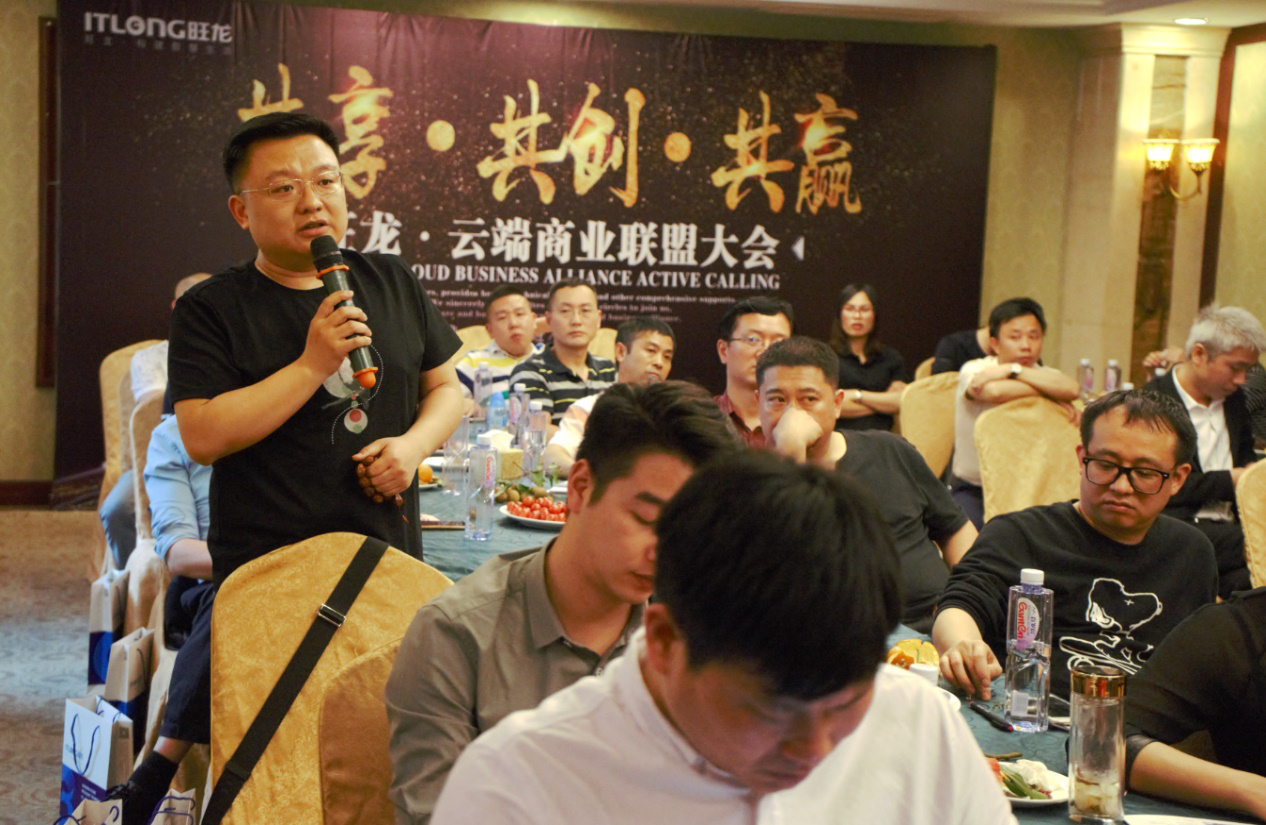 會(huì)議互動(dòng)